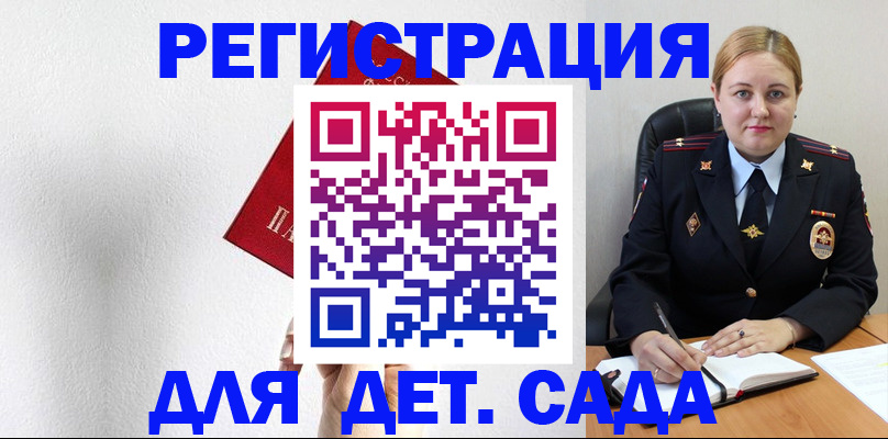 прописка иностранных граждан в Железногорск-Илимском